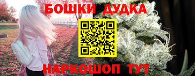 каннабис Кумертау