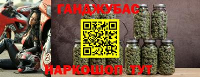 каннабис Кумертау