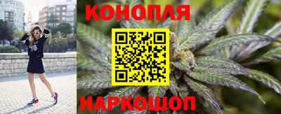 марихуана Кулебаки