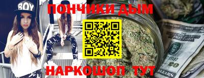 каннабис Кумертау