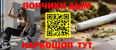 марихуана Кулебаки