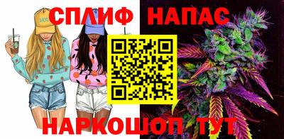 каннабис Кумертау