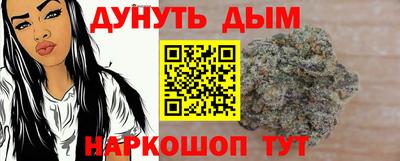 каннабис Кумертау