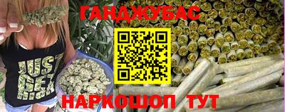 каннабис Кумертау