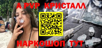 каннабис Кумертау
