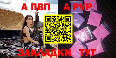 ешки Кунгур