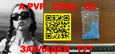 каннабис Кумертау