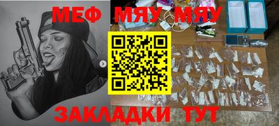 ешки Кунгур