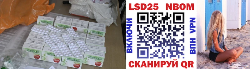 ЛСД экстази кислота закладка Каменка