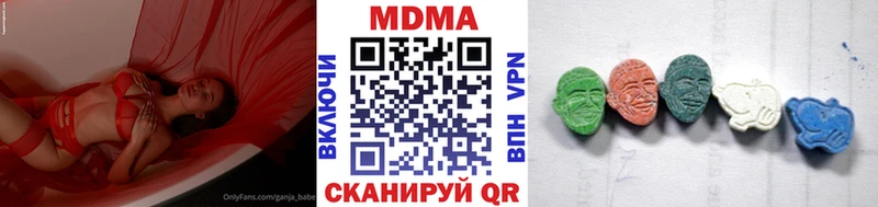 MDMA молли  Каменка 