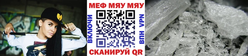 купить цена Каменка Меф mephedrone