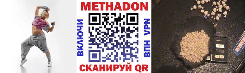 МЕТАДОН кристалл  закладка  это формула  Каменка 