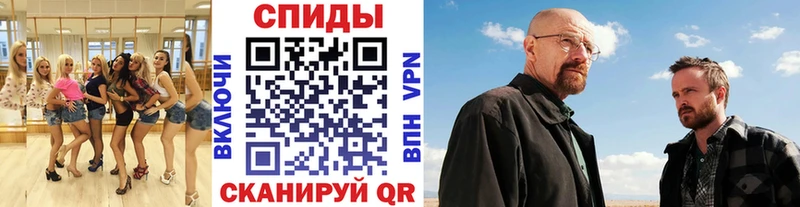 hydra зеркало  Каменка  Первитин винт 