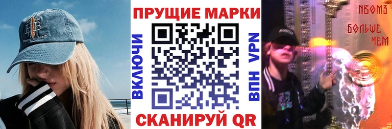 цена   Каменка  Марки N-bome 1,8мг 