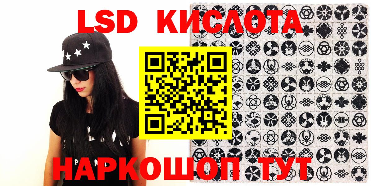 Каменка  Марки NBOMe 1,5мг  Вход с VPN 