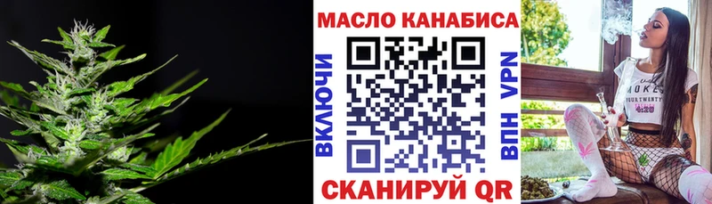 купить наркоту  мега ссылка  Дистиллят ТГК жижа  Каменка 