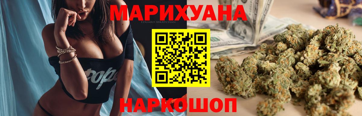 Мефедрон   Конопля  Alpha PVP СК   МЕТ  ГАШ  Вход с VPN  COCAIN  Каменка  ГАШ 